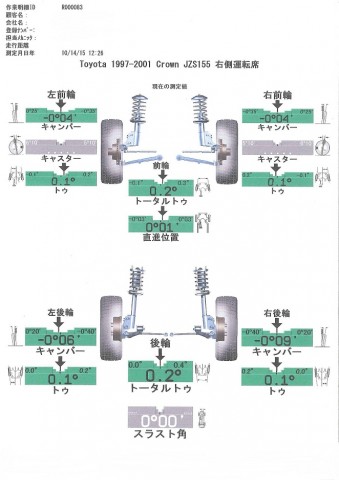 CROWN_3-40